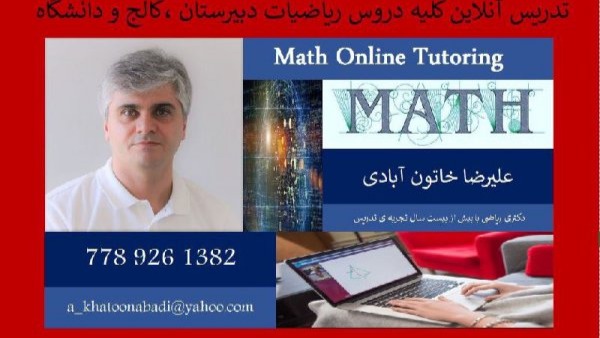 Online math tutoring in Toronto